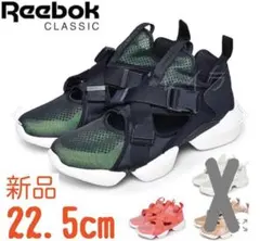 Reebok 3D OP.S-STRP リーボック スニーカーサンダル 22.5