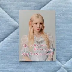 2026年最新】齋藤樹愛羅 ラストノート アクスタの人気アイテム - メルカリ