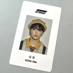 2025年最新】ateez ソンファ シーグリの人気アイテム - メルカリ