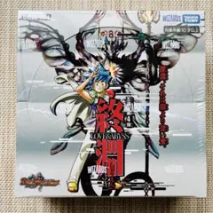 シュリンク付き デュエルマスターズ 終焉 ラブアンドアビス BOX 未開封