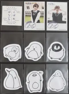 2025年最新】青山吉能の人気アイテム - メルカリ