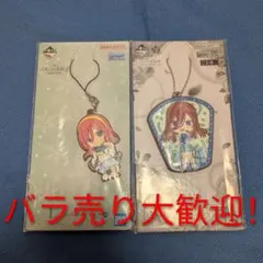 【新品未使用】五等分の花嫁　中野三玖　2点セット　ストラップ キーホルダー