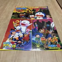 Item thumbnail for item 2b63e682-d826-478d-95ca-90afd46115de