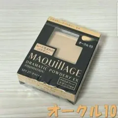 【新品】マキアージュ ドラマティックパウダリー レフィル オークル10