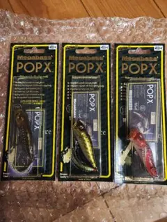 メガバス　POPXSP-C 限定カラー　未使用品　送料無料 メガバス POPX SP-C 限定カラー 未開封品 送料無料 メガバス POPX SP-C