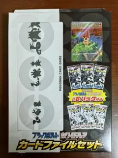 2025年最新】ブラックボルト BOXの人気アイテム - メルカリ