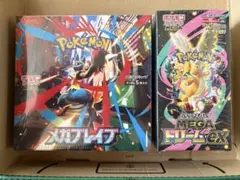 引退品③ スカーレットex シュリンク付きSR SSR MA AR TR R - メルカリ