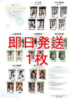 2025年最新】小川彩 サインの人気アイテム - メルカリ