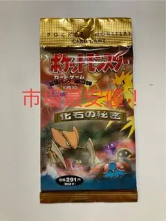 2025年最新】絶版パックの人気アイテム - メルカリ