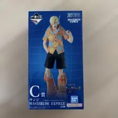 ワンピース サンジ MASTERLISE EXPIECE C賞