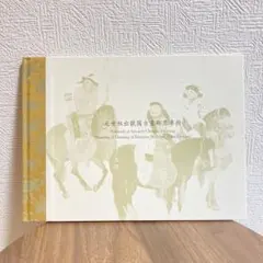 まこちゃん様 リクエスト 2点 まとめ商品