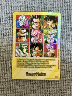 ドラゴンボール マンガブースター 01エナジーマーカー金E-42英語版