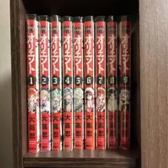 オリエント 1巻〜21巻 大高忍 初版本 17巻〜21巻、未開封品