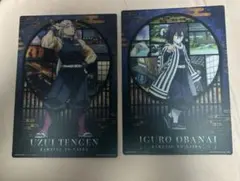 鬼滅の刃 一番くじ ミニビジュアルシート G賞 宇髄　伊黒　２点セット