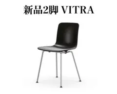○[新品2脚] Vitra HAL RE Tube ダイニングチェア ブラックのサムネイル