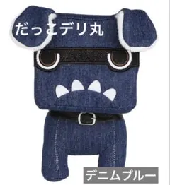 2025年最新】デリカミニ ぬいぐるみの人気アイテム - メルカリ