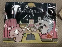 ちいかわレストラン　ランチョンマット　（食べたいときに食べてやる）