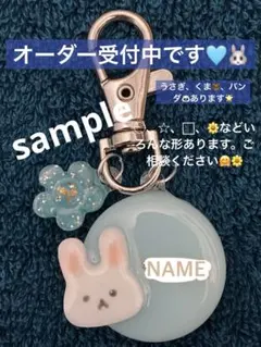 ハンドメイドウサギモチーフ ネームタグ　レジン【選べるアクセサリー】