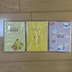 新品未開封品　ミスドスケジュールン ポケモン2022-2003-2024 セット