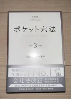 Item thumbnail for item 3a69d99d-9c74-4f17-b16c-85639206e4f3