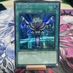 遊戯王カード　死者蘇生　イラスト違い