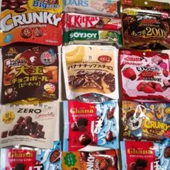 コンビニ お菓子 詰め合わせ まとめ売り 大量 チョコレート ★激安セット★