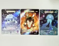 KEKE様 リクエスト 3点 まとめ商品