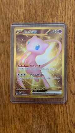 ミュウEX SR BW コンセプトパック「シャイニーコレクション」 キラ 02