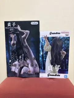 貞子 フィギュア 2種セット BiCute Bunnies Grandista