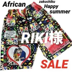 SALE‼️zakuchiku 気まぐれ happy summer ハーフパンツ