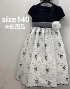 【美品】✨女の子ドレス　140 セレモニー 発表会 結婚式