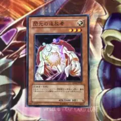 2026年最新】閃光の追放者の人気アイテム - メルカリ