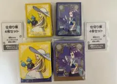 リーリエ アセロラ デッキシールド デッキケース