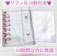 Item thumbnail for item dc0a0a38-11bc-4751-a756-6887a4e0fa46