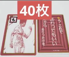 き ヒソカ ジャンプフェスタ ハンターハンター かるた カード