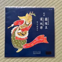 2026年最新】堂本剛 祈望 平安神宮 奉納演奏史 2014-2019の人気