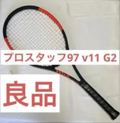 2025年最新】プロスタッフ97 v11の人気アイテム - メルカリ