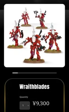 レイスガード(レイスブレイド) Warhammer 40k - メルカリ