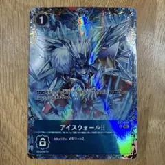 デジモンカード アイスウォール！！ パラレル - メルカリ