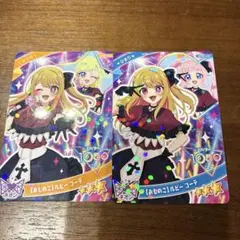 ひみつのアイプリ　カード　りんぐ5だん