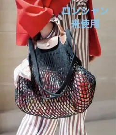 ロンシャン☆未使用フィレバッグL
