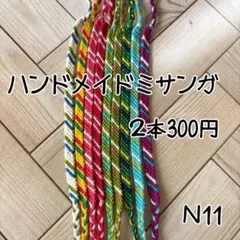 Item thumbnail for item 12a76f37-91ed-432d-91c9-ae08a2c42f50