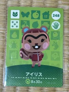 あつ森　amiibo アイリス