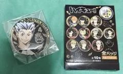ハイキュー!! グリッター缶バッジ オーケストラ 岩泉一 - メルカリ