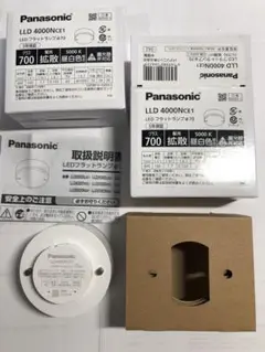 Panasonic LEDフラットランプ 　LLD4000NCE1　2個セット