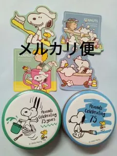 PEANUTS　スヌーピー　　　プチキャン ２個セット　非売品シール4枚付き