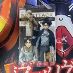 進撃の巨人　ウエハース　エレン　リヴァイ　エルヴィン　13　未開封