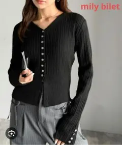 mily bilet 多ボタン使いランダムリブニットカーディガン　ブラック