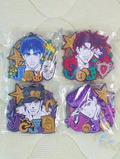 一番くじ ジョジョワールド J賞 ラバーチャーム 4点