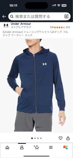 は*ん様 Under Armour フルジップパーカー メンズ ネイビー　XL